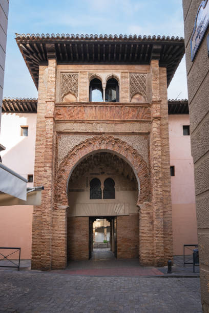 Corral del Carbon - Granada, Andalusia, Spain