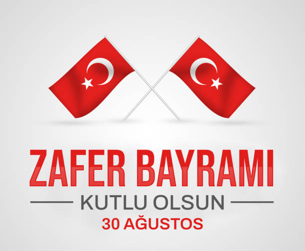 istock Victory Day in Turkey concept background with waving flag and typography, minimalist wallpaper 1499414352
