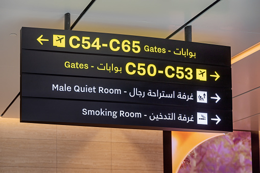 Hamad International Airport, Doha, Qatar - March 30th 2023: Direction sign in a modern airport - notice the Male Quiet Room