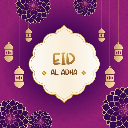 Muslim Eid Al Adha Ornamental Patterned Background with Lanterns