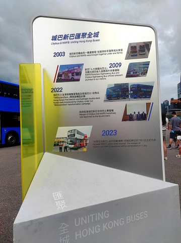 Hong Kong, June 18, 2023 : Citybus and New World First Bus ( NWFB ) show local buses evolution with restored fleet and exhibition at Central Harbourfront Event Space, Hong Kong