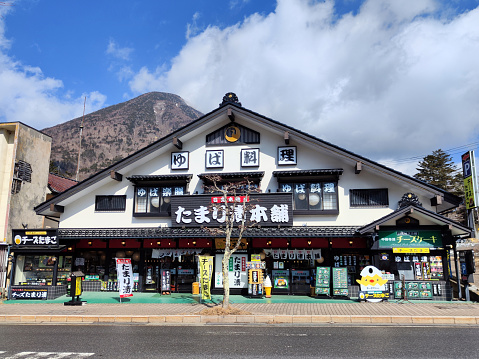 Chalet restaurant surrounded by Mount Nantai in Nikko, Tochigi Prefecture, Honshū.