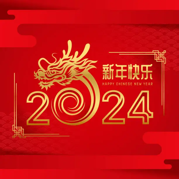 Vector illustration of Happy Chinese New Year Text and 2024 number of year with Gold head china dragon and body roll circle line sign in china frame on red background vector design, china word mean chinese new year