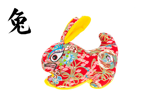 Tradition Chinese cloth doll rabbit,Chinese golden characters Translation:year of the rabbit