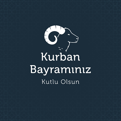 Kurban Bayram, Eid Mubarak Greeting Card, Poster Template Design with a seamless pattern on background