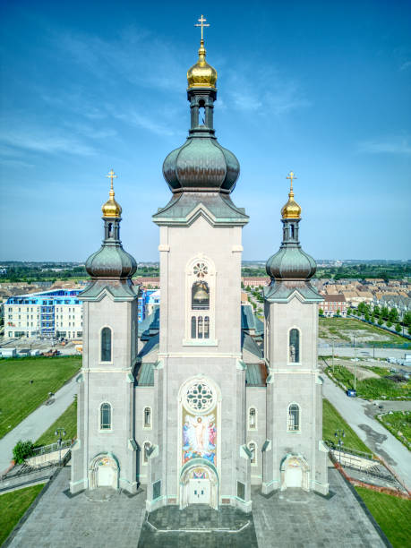 Orthodox Christian Church
