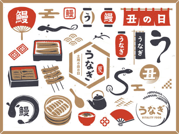 ilustrações, clipart, desenhos animados e ícones de enguia coleção de ilustração retrô japonesa. - unagi sushi