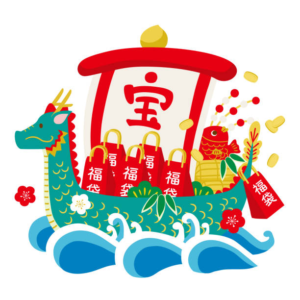 Dragon raft with happy bag for New Year's Day illustration. Dragon raft with happy bag for New Year's Day illustration. 龍 stock illustrations