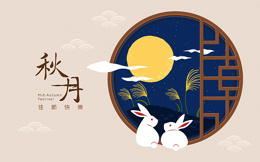 Mid autumn festival design. Cute rabbits sitting at a window and looking at a full moon. Vector illustration. Chinese translation: Happy mid-Autumn Festival.