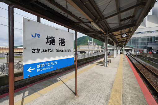 A station name sign at Sakaiminato Station on the JR Sakai Line (nicknamed Kitaro Station) near Shigeru Mizuki Road in Sakaiminato City, Tottori Prefecture on a sunny day in June 2023.