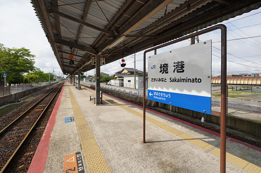 A station name sign at Sakaiminato Station on the JR Sakai Line (nicknamed Kitaro Station) near Shigeru Mizuki Road in Sakaiminato City, Tottori Prefecture on a sunny day in June 2023.