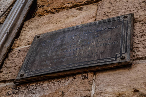 istock Egypte the old Cairo 1502881562