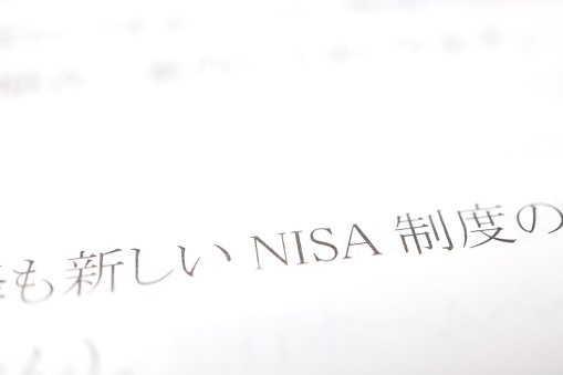 Documents related to the new NISA system. Japan's Small Investment Tax Exemption Scheme. Translation: New NISA System.