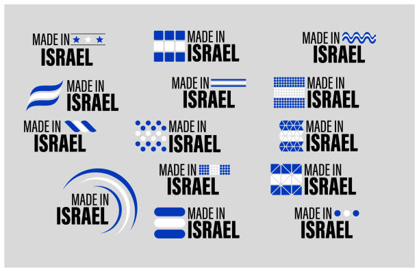 Made in Israel graphics and labels set. Made in Israel graphics and labels set. Some elements of impact for the use you want to make of it. star of david logo stock illustrations
