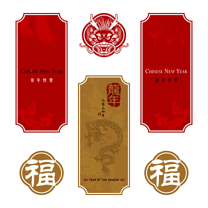 Chinese New Year vertical web banner, design elements including paper cutting dragon, red lantern, fortune symbol, firecracker, and chinese script stamp print.