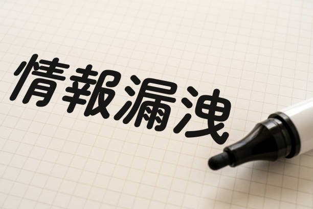 マーカー付きで「じょうほろえい」と書かれたホワイトペーパー。