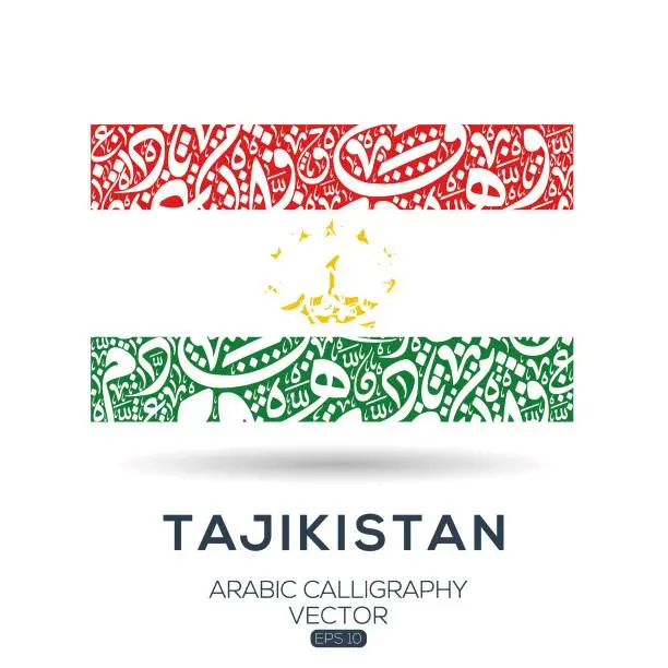 Vector illustration of Flag of Tajikistan