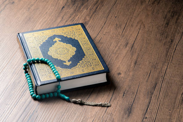 The Holy Al Quran with written Arabic calligraphy