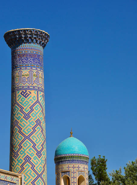 istock Beautiful minaret and dome in oriental. 1504993418