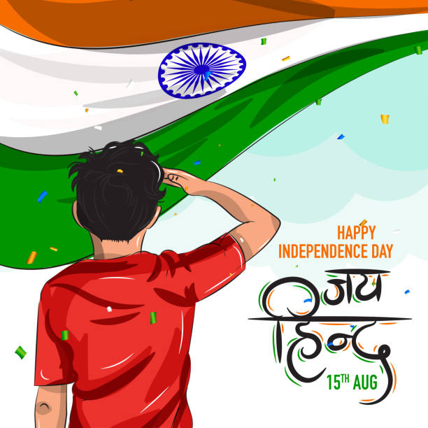 ilustraciones, imágenes clip art, dibujos animados e iconos de stock de feliz día de la independencia de la india. niño saludando a la bandera india. jai hind escrito en idioma hindi - child patriotism saluting flag