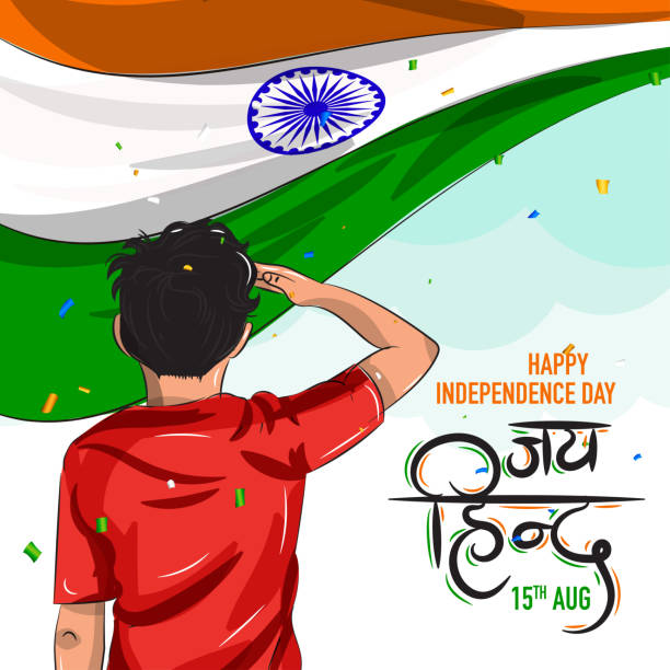 szczęśliwego dnia niepodległości indii. chłopiec salutujący indyjskiej fladze. jai hind napisany w języku hindi - child patriotism saluting flag stock illustrations