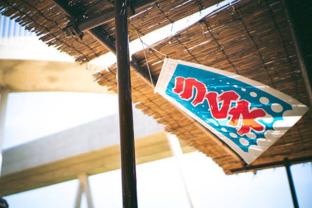 a banner sign for ramune, a traditional japanese soft carbonated drink. - retro revival lemonade stand old fashioned lemonade imagens e fotografias de stock