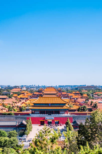 istock Gate of Divine Prowess, Palace , Beijing, China 1508289528