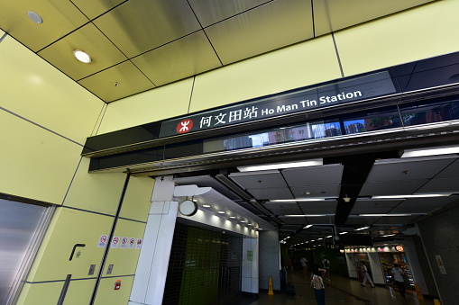 Exit A1 of Ho Man Tin Station in Kowloon, Hong Kong - 07/08/2022 13:04:40 +0000.