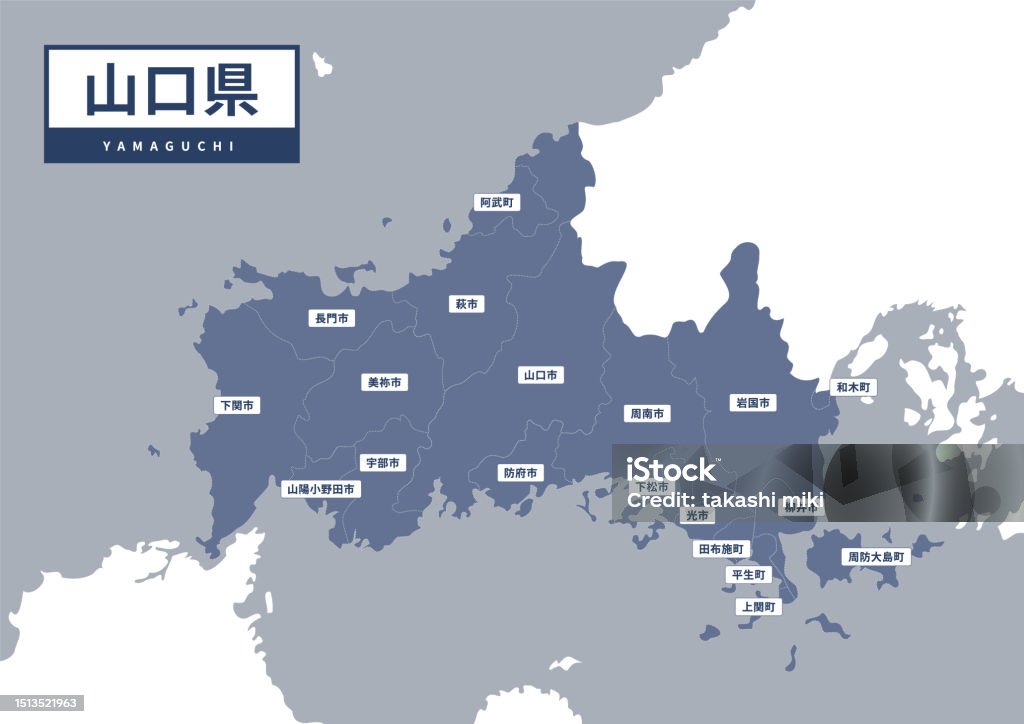 Japan Mapyamaguchi Prefecture Stock Illustration - Download Image Now