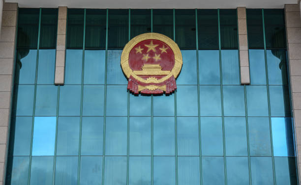 Nanning, China - Nov 1, 2015. Details of government building in Nanning, China. Nanning is the capital and largest city by population of the Guangxi Zhuang.