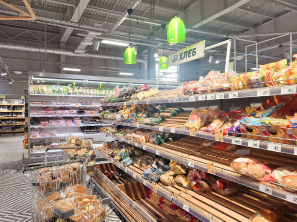istock Inscription in Russian is bread 1514053596