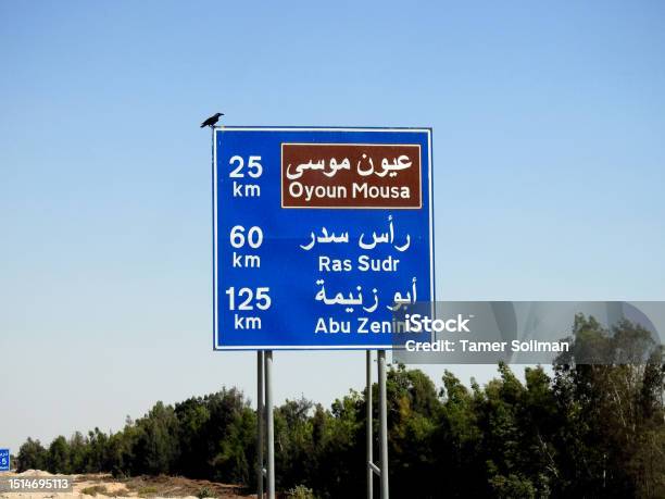 A Road Traffic Board Sign In Arabic And English Shows The Distance To Oyoun Mousa 25 Km Ras Sudr City 60 Km And Abu Zenima 125 Km On Sharm El Sheikh Road In South Sinai City Egypt Stock Photo - Download Image Now
