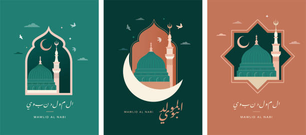 mawlid al-nabi, prophet muhammad's birthday banner, poster and greeting card with the green dome of the prophet's mosque, arabic calligraphy text means prophet muhammad's birthday - peace be upon him - mevlid kandili stock illustrations