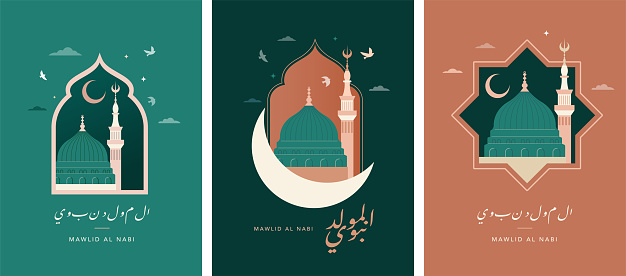 Mawlid al-Nabi, Prophet Muhammad's Birthday banner, poster and greeting card with the Green Dome of the Prophet's Mosque, Arabic calligraphy text means Prophet Muhammad's Birthday - peace be upon him. Vector illustration.
