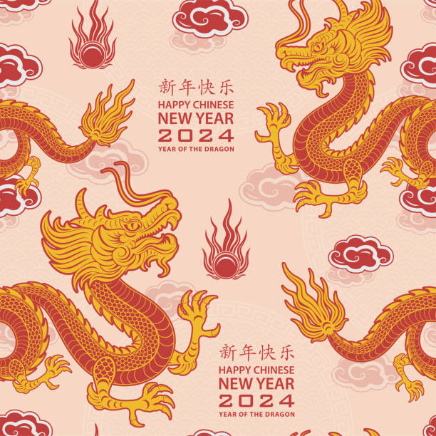 istock Seamless pattern with Asian elements for happy Chinese new year of the Dragon 2024 1519285979