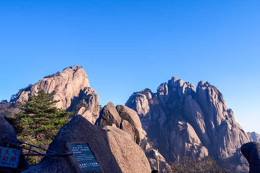 Landscape of Huangshan mountain,located in Huangshan city, Anhui province, China