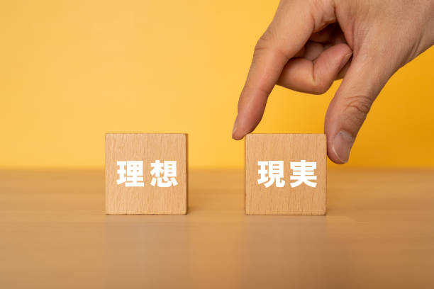 wooden blocks with "genjitsu" text of concept and a hand. - idealist imagens e fotografias de stock