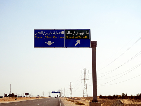 South Sinai, Egypt, July 2 2023: Sharm El Sheikh international road highway direction to Cairo to the tunnel and Ras Sedr city, also the corssroads to Taba and neweba, real estate projects in Egypt, selective focus