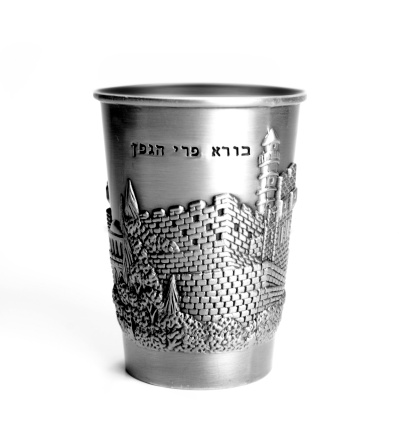 Kiddush Background Kiddush Cup Stock Photo - Download Image Now - Backgrounds, Cultures ...