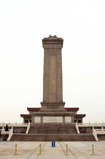 istock The People's Heroes Monument 152114187