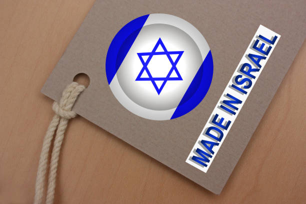 istock Made in Israel label   Israeli flag 1521159162