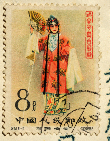 A 1962 Chinese Stamp of Beijing Opera artist -- Mei LanFang, æ¢è­è³, who was one of the most famous Beijing Opera performer in the 20th century.