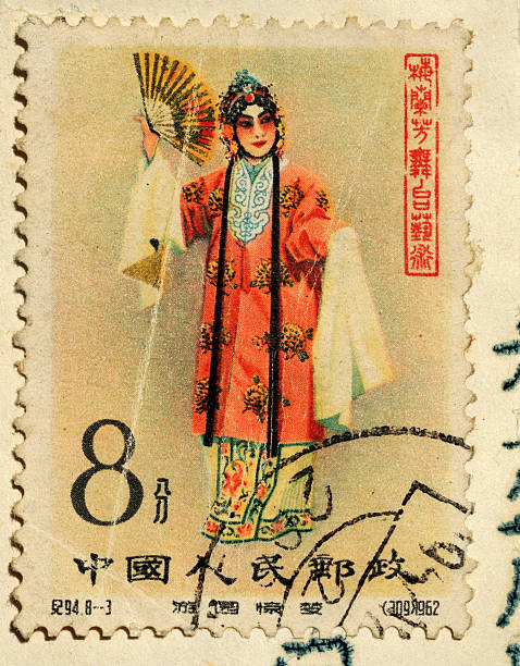 Old Stamp of Chinese Opera A 1962 Chinese Stamp of Beijing Opera artist -- Mei LanFang, æ¢è­è³, who was one of the most famous Beijing Opera performer in the 20th century. chinese opera makeup stock pictures, royalty-free photos & images