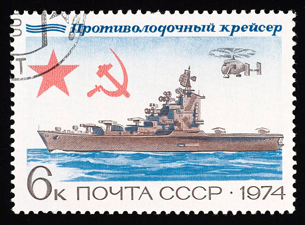istock Ussr postage stamp anti-submarine cruiser 152158463