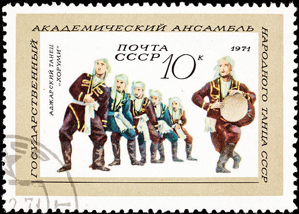 istock Canceled Soviet Russia Postage Stamp Adzharian Folk Dancing Men Drum 152173372