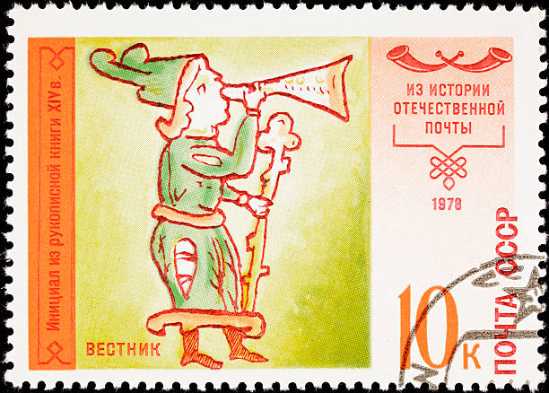 istock Canceled Soviet Russia Postage Stamp Messenger Man Staff Horn Message 152174484