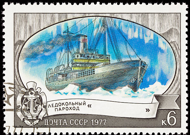 istock Canceled Soviet Russia Postage Stamp Icebreaker Ship Georgiy Sedov Arctic 152174934