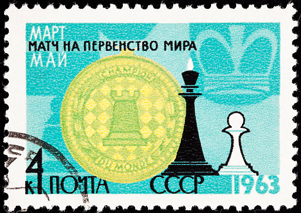 istock Canceled Soviet Russia Postage Stamp Commemorating 25th Championship Chess Match 152545339