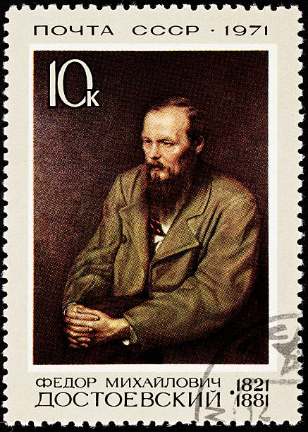 Canceled Soviet Russia Postage Stamp Painting Vasily Perov Man Dostoevsky stock photo