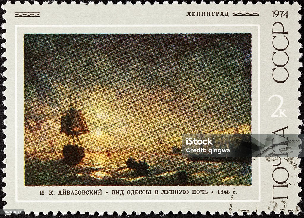 Abgebrochen sowjetischen Russland Briefmarke Gemälde Ivan Aivazovski Schiff Harbor - Lizenzfrei Ölmalerei Stock-Foto